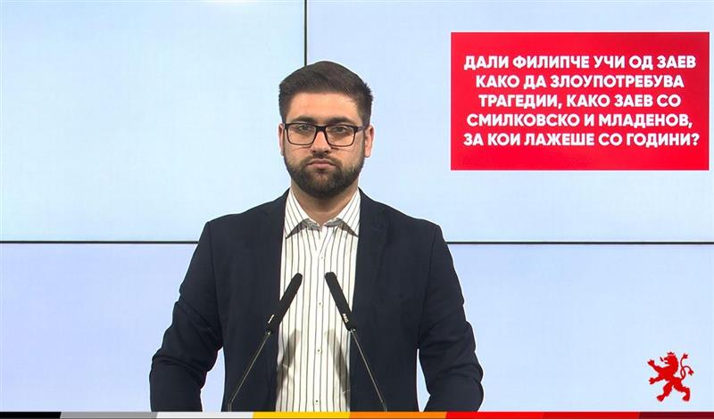 Манасиевски: Дали Филипче учи од Заев како да злоупотребува трагедии?