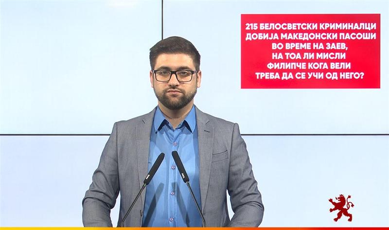 Манасиевски: 215 белосветски криминалци добија македонски пасоши во време на Заев