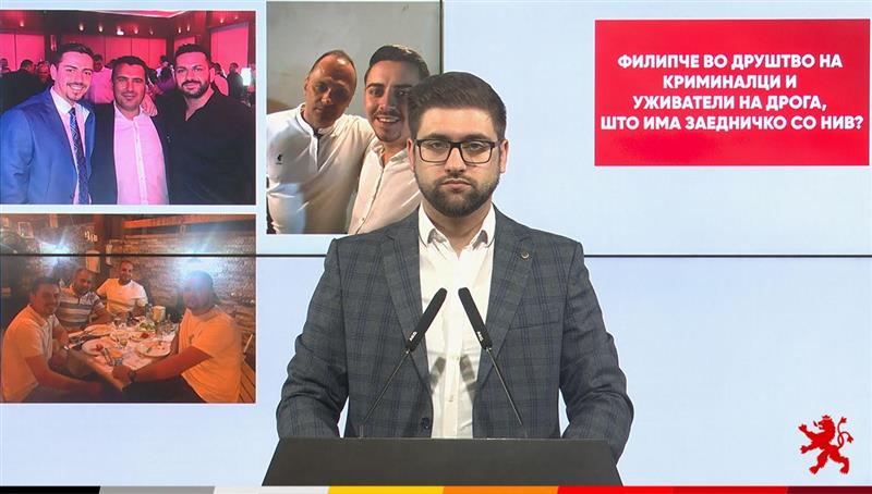 Манасиевски: Филипче во друштво на криминалци и уживатели на дрога