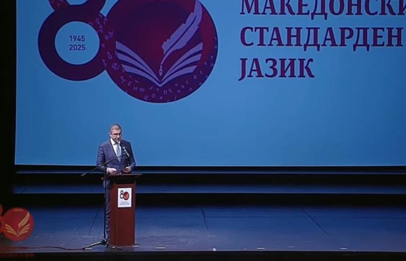 Мицкоски: Македонскиот јазик е многувековен, тој е нашиот бедем и неспорен идентитет