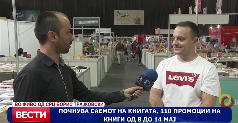 Почнува саемот на книгата, 110 промоции на книги од 8 до 14 мај
