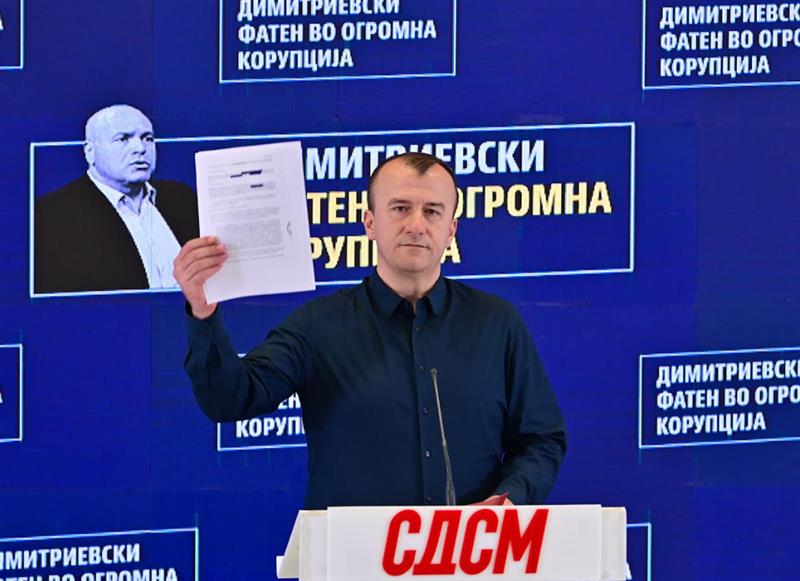 СДСМ.Документите потврдуваат голем скандал во Куманово