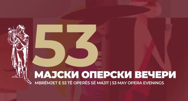 Со премиера на „Риголето“ почнуваат 53. „Мајски оперски вечери“
