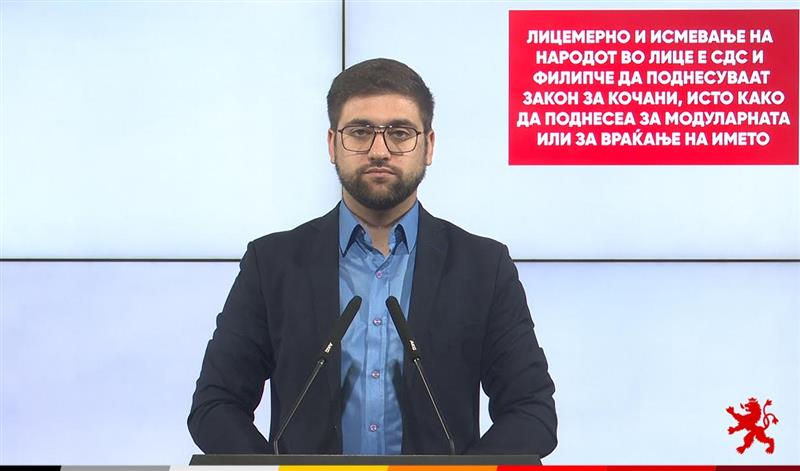Манасиевски: Лицемерно и исмевање на народот е СДС и Филипче да поднесуваат закон за Кочани
