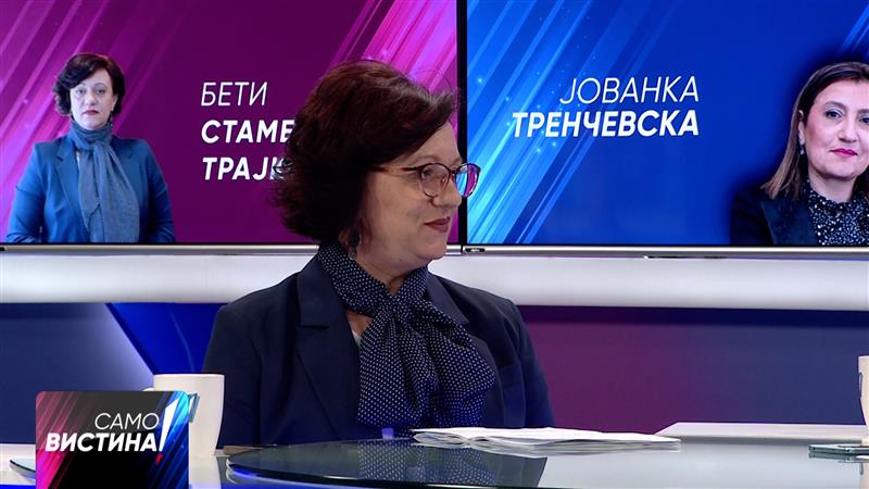 Стаменкоска-Трајкоска: Владата предводена од ВМРО-ДПМНЕ носи реформи,просперитет и добра иднина