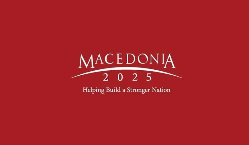 Почнува Самитот Македонија 2025 - во фокусот забрзување на економскиот раст