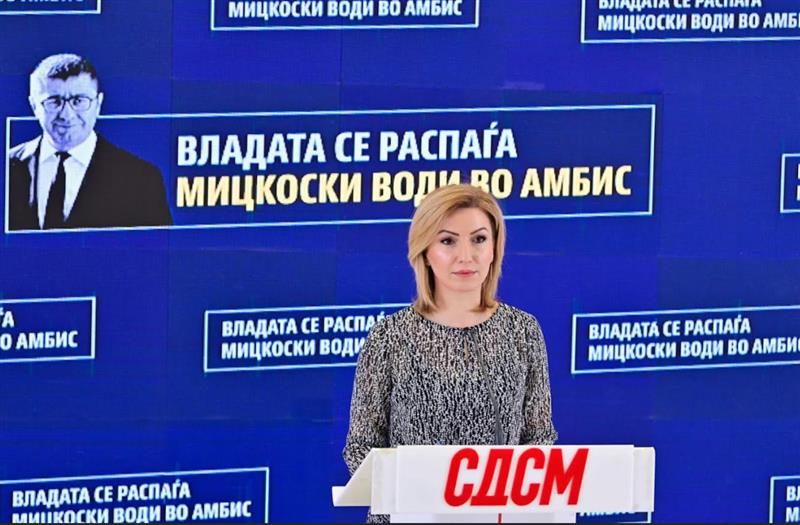 СДСМ: Влада составена само за лични интереси е логично да се распаѓа