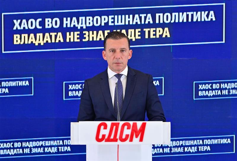 СДСМ: Целосен дебакл на надворешната политика - Владата не знае каде тера