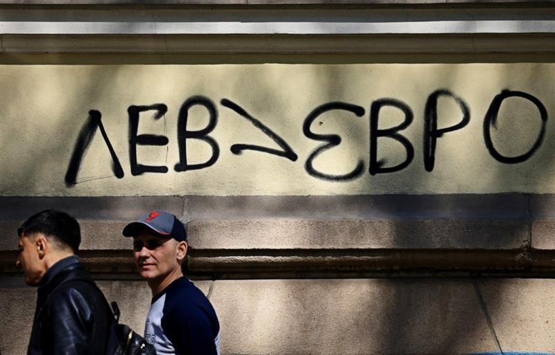 Бугарскиот парламент го одби предлогот на Радев за референдум за еврото 