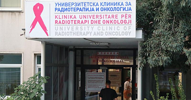 Инхибитори на ароматазата за онколошките болни ќе се префрлат на позитивна листа 