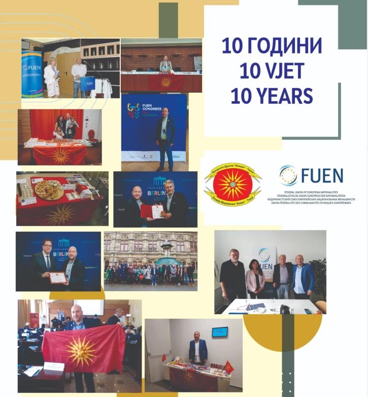 МД „Илинден“ - Тирана десет години рамноправен член на  ФУЕН
