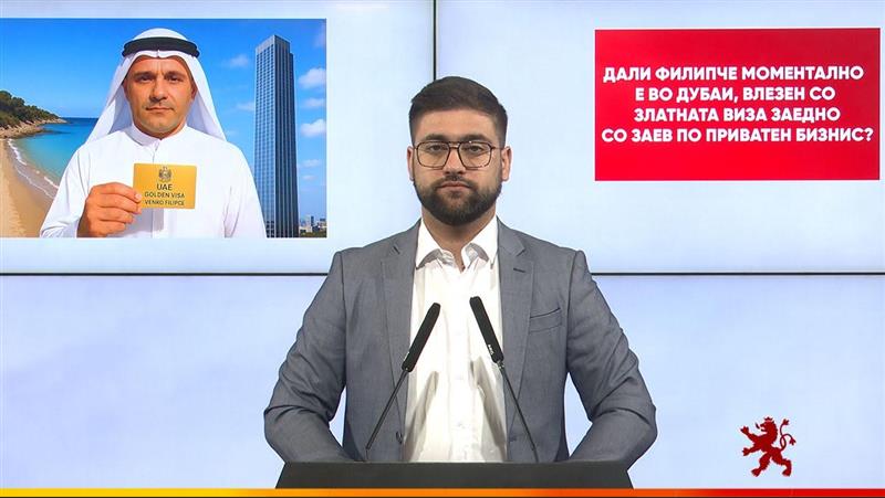 Манасиевски: Дали Филипче моментално е во Дубаи, влезен со златната виза заедно со Заев?