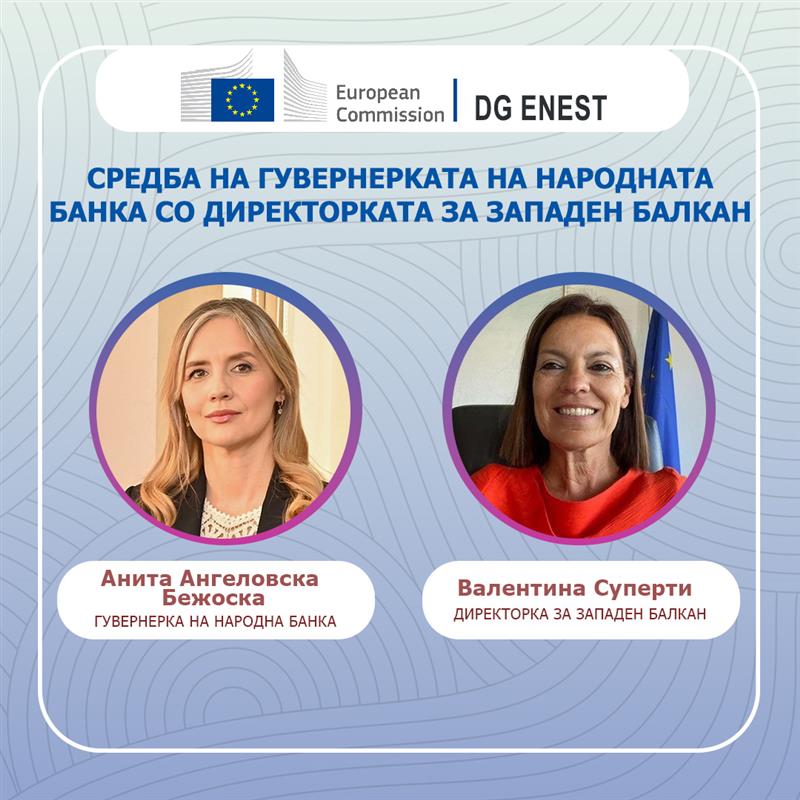 Средба на Ангеловска-Бежоска и директорката Суперти