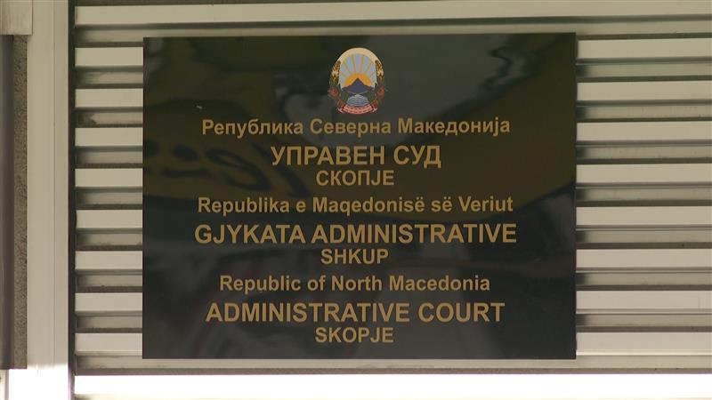 Уставен суд: Седницата за законот за јазиците одложена