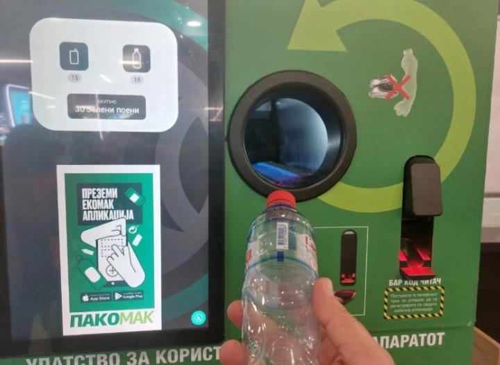 Кумановци собраа 247.218 парчиња отпад преку повратните вендинг машини на „Пакомак”