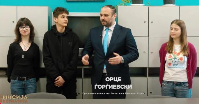 Кисела Вода организира бесплатна заедничка полуматурска прослава за сите деветоодделенци