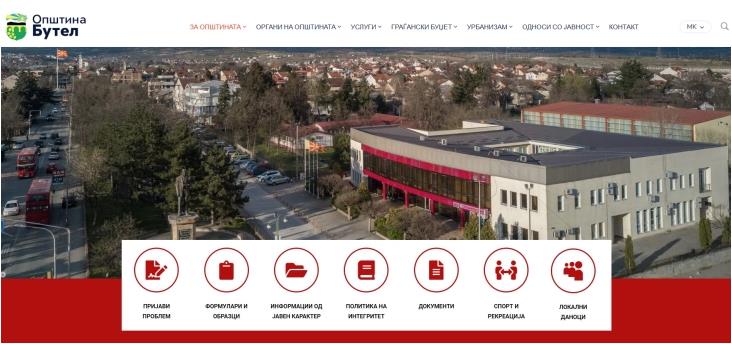 Општина Бутел ја остранува бесправно поставената урбана опрема на јавните површини
