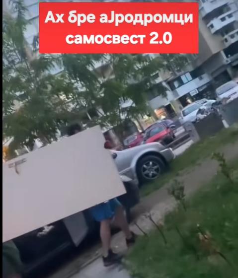 КХС: Масовно незаконско одлагање отпад во Општина Аеродром