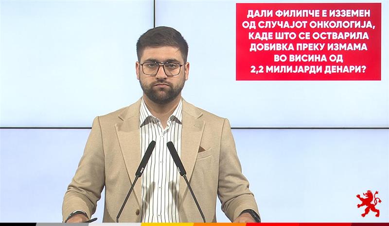 Манасиевски: Дали Филипче е изземен од случајот Онкологија?