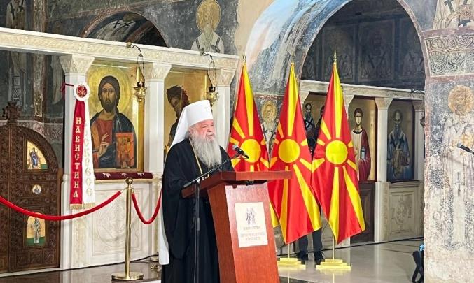 Г.Г.Стефан: Благодарејќи на Светите браќа Кирил и Методиј го славиме Бога на свој јазик