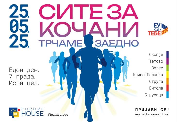 Одбележување на „Денот на Европа“ со хуманитарна трка „Сите за Кочани – Трчаме заедно“