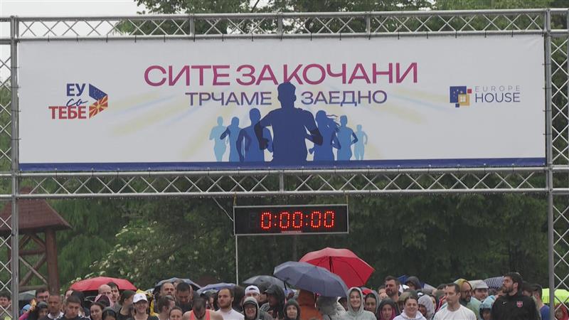 Одбележување на „Денот на Европа“ со хуманитарна трка „Сите за Кочани – трчаме заедно“