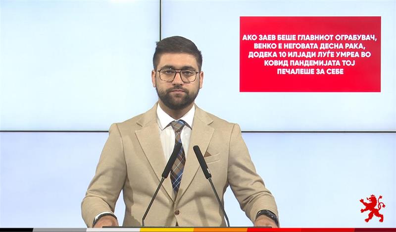 Манасиевски: Ако Заев беше главниот ограбувач, Венко е неговата десна рака