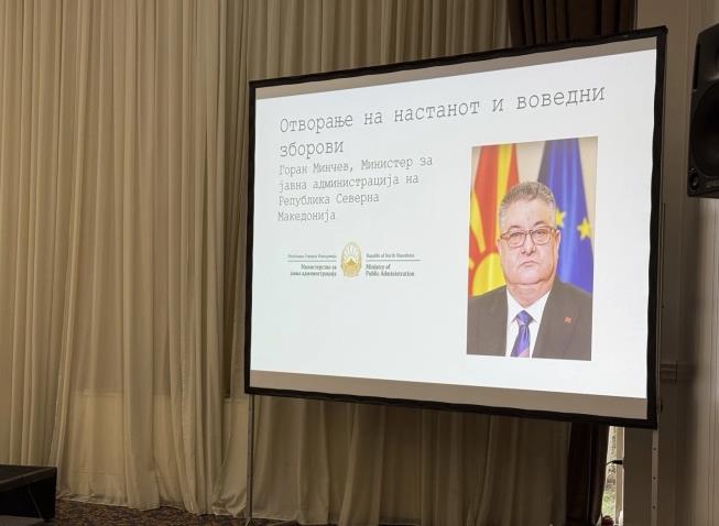 Минчев: Јавната администрација мора да се темели на знаење, стандард и визија