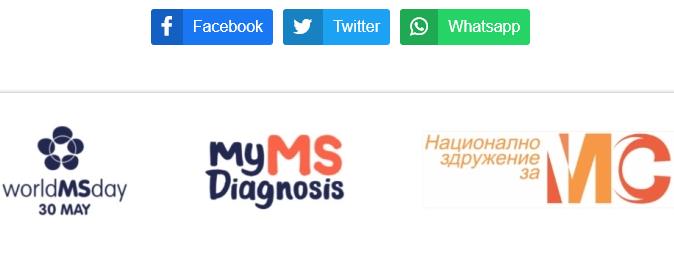 Пациентите со мултипла склероза бараат пристап до дијагностика и третман без ограничувања