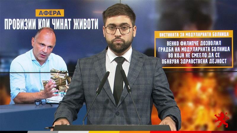 Манасиевски: Афера Провизии кои чинат живот 