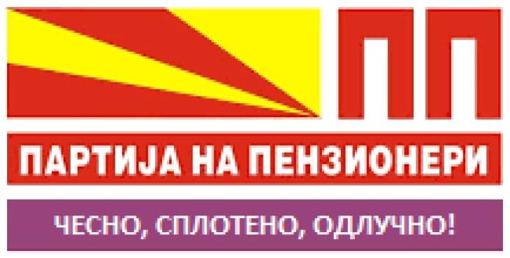 Партија на пензионери: Провизиите за основните банкарски услуги се највисоки во регионот