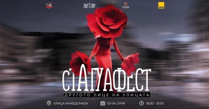 Деветто издание на уметничкиот фестивал Статуафест - Соништа