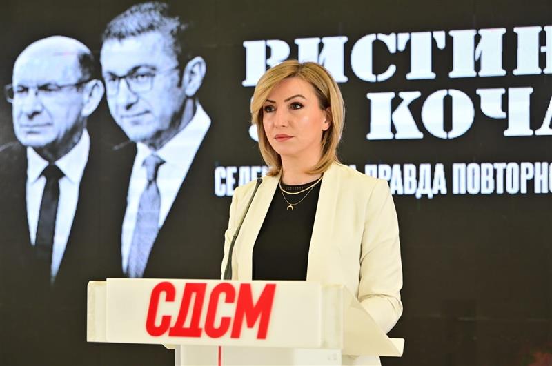 СДСМ: И началничката Марија Цветковска меѓу заштитените од Мицкоски и Коцевски