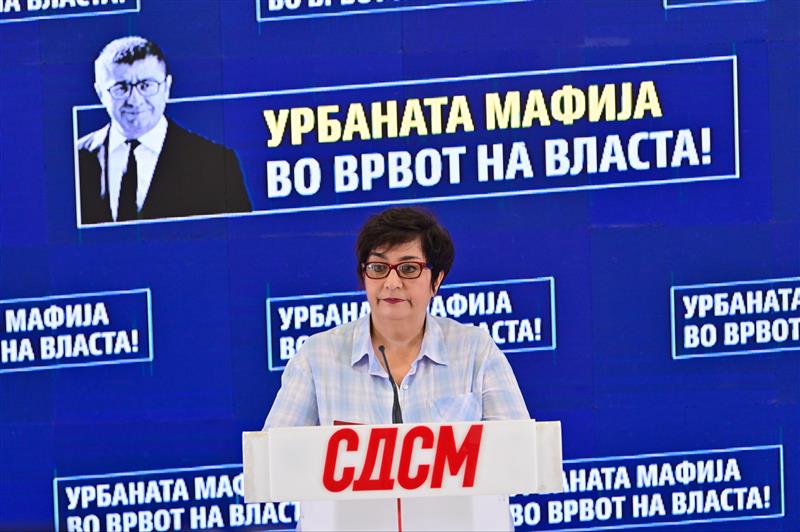  СДСМ: ВМРО-ДПМНЕ и ВЛЕН го бранат криминалот на урбаната мафија во Чаир