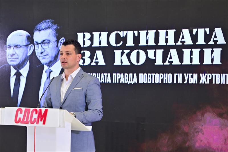 СДСМ: Се крие ли пријава, дали Мицкоски го штити изворот на пиротехниката?