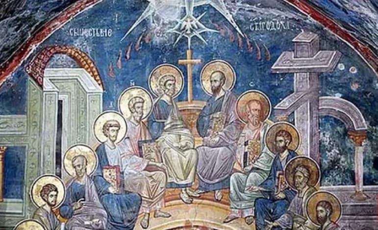 Педесетница (Духовден) – Слегување на Светиот Дух и роденден на Црквата