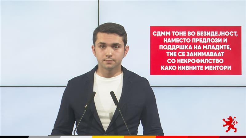 Конески: СДММ тоне во безидејност, наместо поддршка на младите, се занимаваат со некрофилство