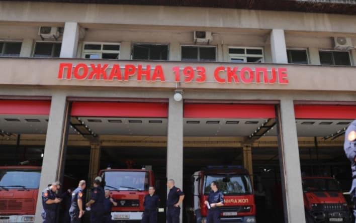Презентација на проектот  на Бригадата за противпожарна заштита на Град Скопје