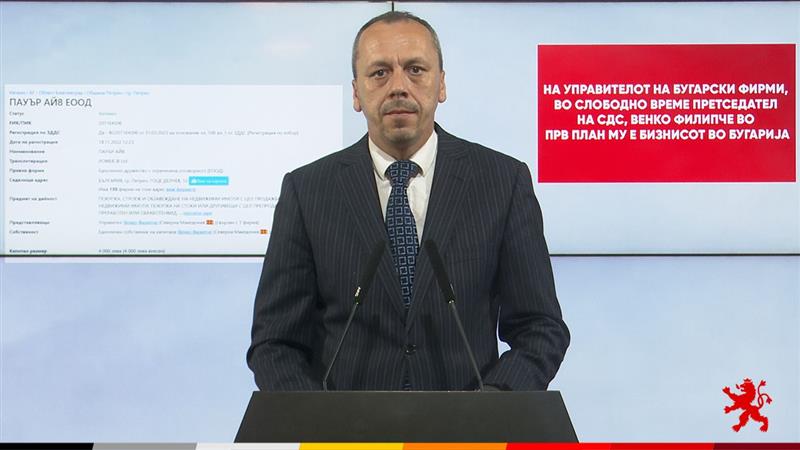 Петрушевски:На Венко Филипче,управител на бугарски фирми, во прв план му е бизнисот во Бугарија