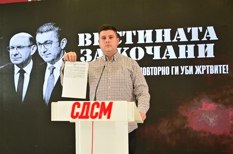 СДСМ: УМС фатени во лага - законот за пиротехника е прекрешен а Тошковски молчи
