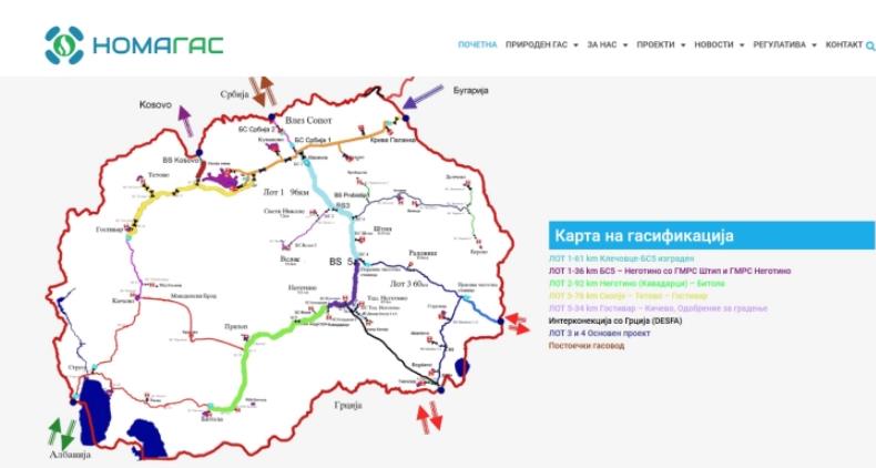 НОМАГАС ја зголеми својата капиталната вредност