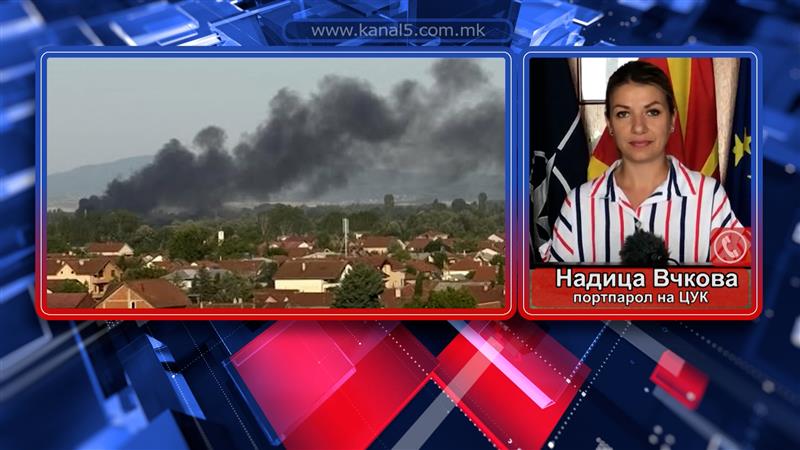 Изгаснат е пожарот кај дивата депонија кај скопско Трубарево