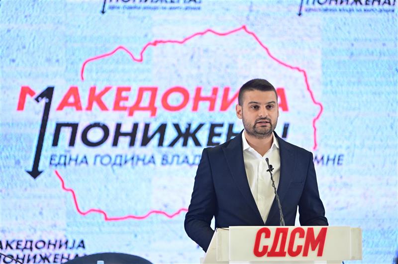 Димитријевиќ: За една година ВМРО-ДПМНЕ ја понижи, осиромаши и изолира Македонија