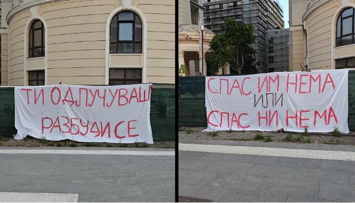 Сто пораки во центарот на Скопје за 100 дена од трагедијата во Кочани