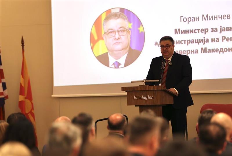 Министерството за јавна администрација го одбележа Денот на јавната службеници и јавните служби