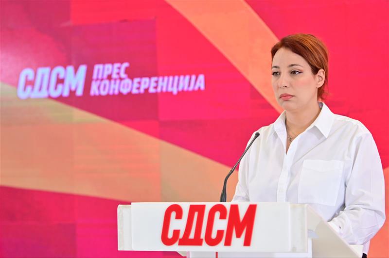 СДСМ алармира: Министерството за правда ја саботира реформската агенда!