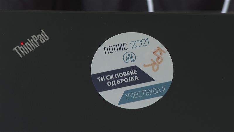 Уставниот суд укина одредби од методологијата за Пописот спроведен во 2021 година