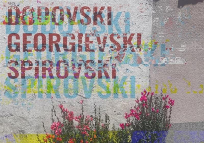 Концерт на импровизирана музика со триото „Додовски, Георгиевски и Спировски“