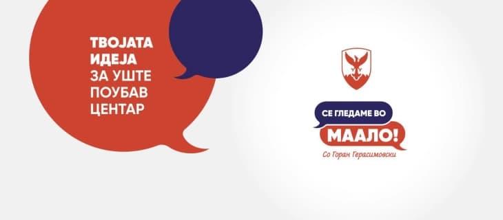 Герасимовски: Ново зеленило и урбана опрема, помош за реконструкција на фасадите и лифтовите