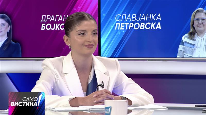 Бојковска: Бегате од тоа да си ја пофалите сопствената држава